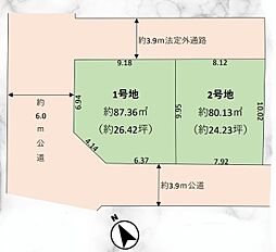 板橋区赤塚新町3丁目　売土地 2号地