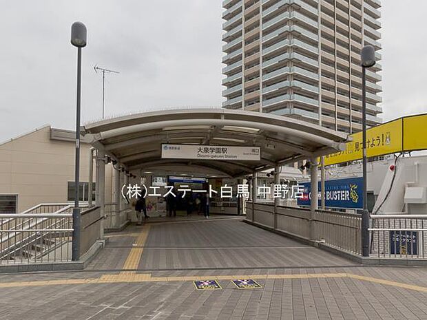 西武池袋線・豊島線「大泉学園」駅(1970m)