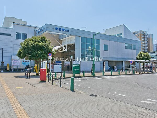 西武池袋線「保谷」駅（1850m）