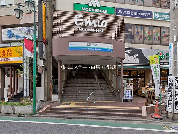 西武鉄道新宿線「武蔵関」駅（3350m）