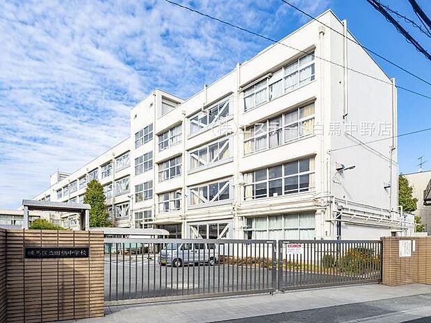 練馬区立田柄中学校（720m）