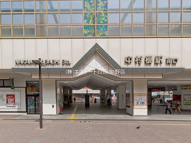 西武鉄道池袋・豊島線「中村橋」駅(900m)