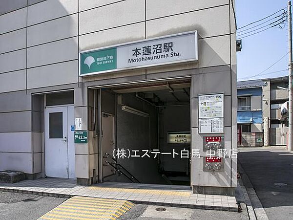 都営三田線「本蓮沼」駅（400m）