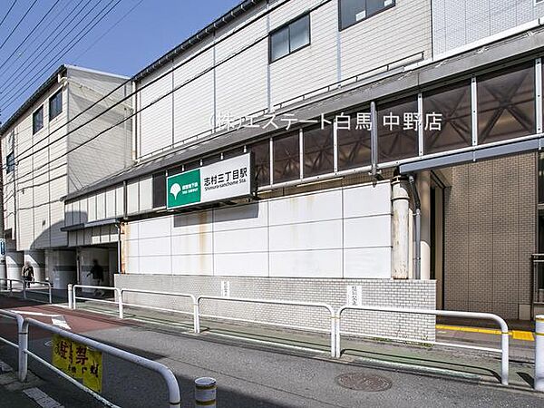 都営三田線「志村三丁目」駅（660m）
