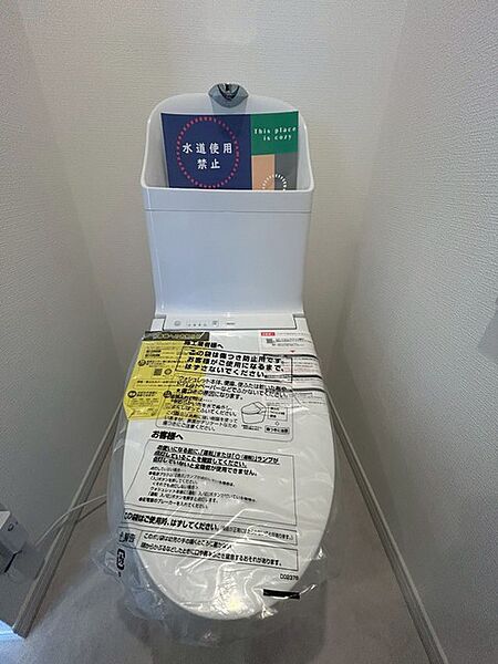 トイレを拡大表示