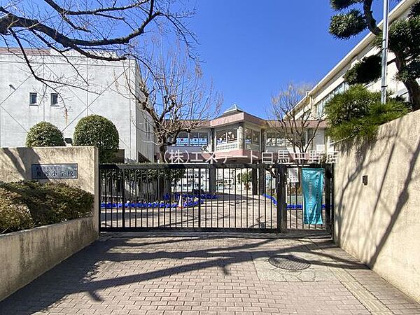板橋区立舟渡小学校（840m）