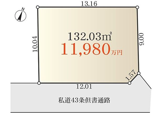 区画図：313004633881