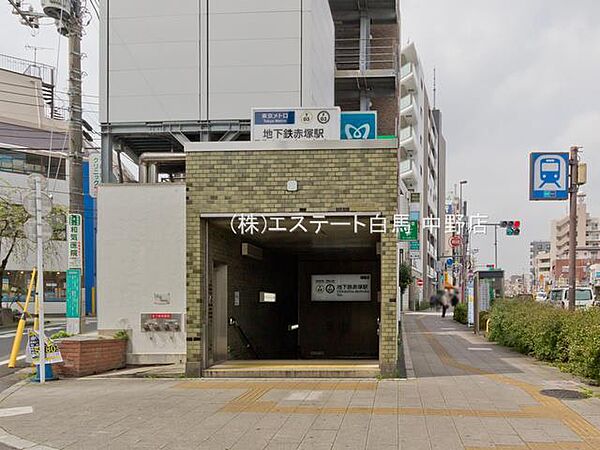 東京メトロ副都心線・有楽町線「地下鉄赤塚」駅（1110m）