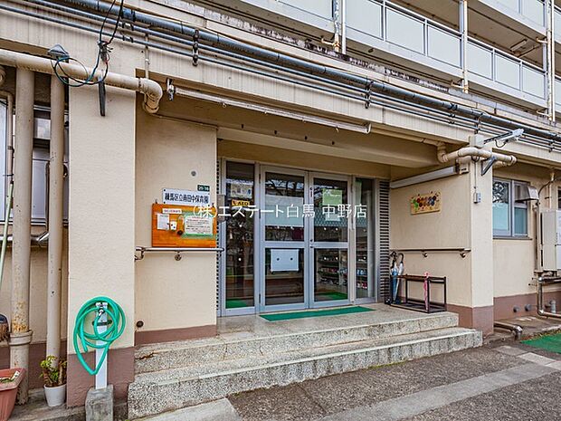 練馬区立南田中保育園（1580m）