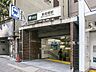 周辺：都営三田線「新板橋」駅（930m）