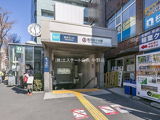 東京メトロ丸ノ内線「南阿佐ヶ谷」駅(1760m)