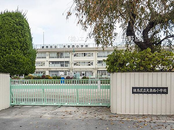 練馬区立大泉西小学校（710m）