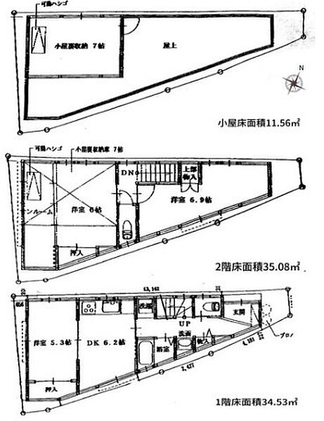 間取り：313004872813