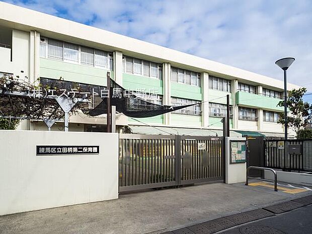 練馬区立田柄第二保育園(430m)
