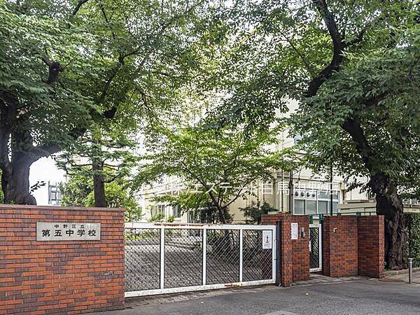 中野区立第五中学校（690m）