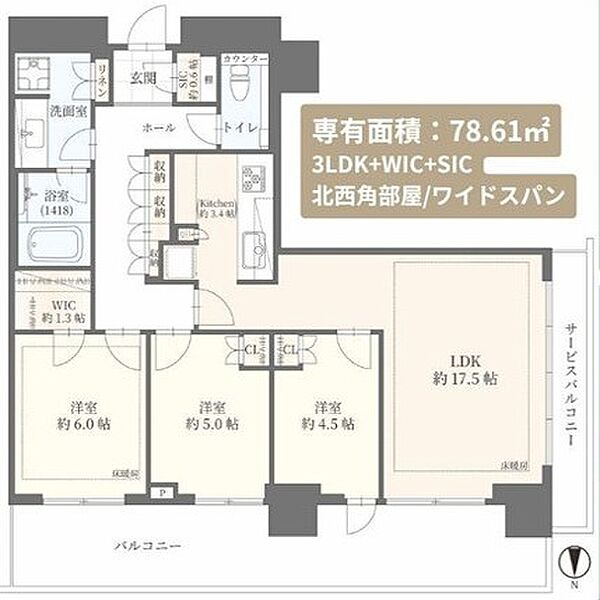 間取り：313004706149
