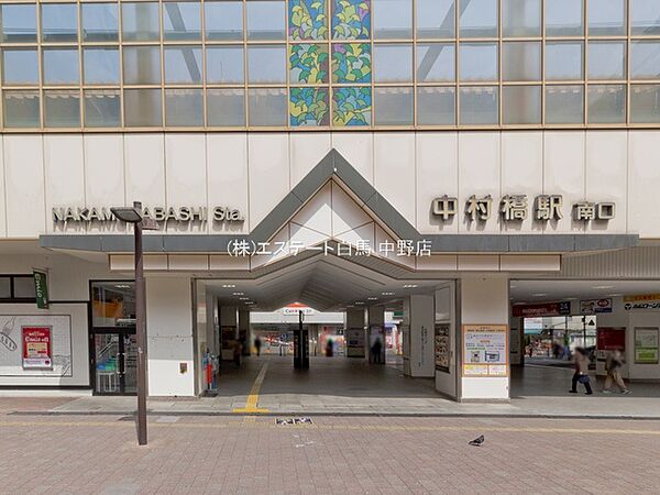西武鉄道池袋・豊島線「中村橋」駅（810m）