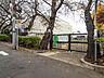 周辺：板橋区立中台小学校（960m）