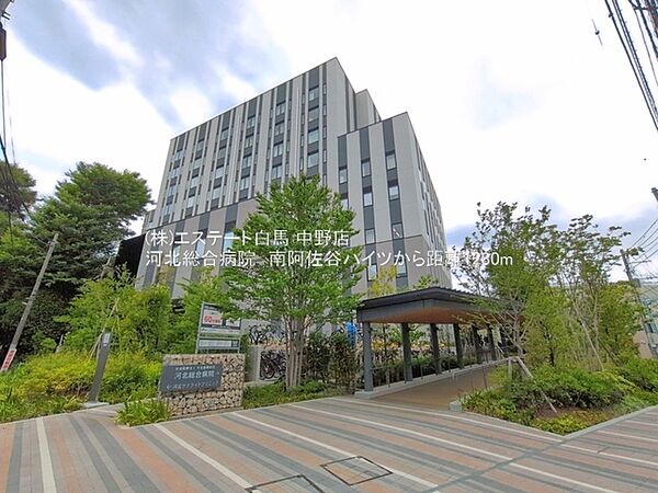 河北総合病院（630m）