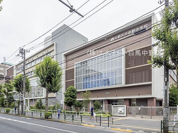 中野区立中野中学校（490m）
