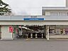 周辺：西武鉄道池袋・豊島線「豊島園」駅（1840m）