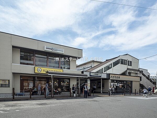 東武東上線「上板橋」駅（2370m）