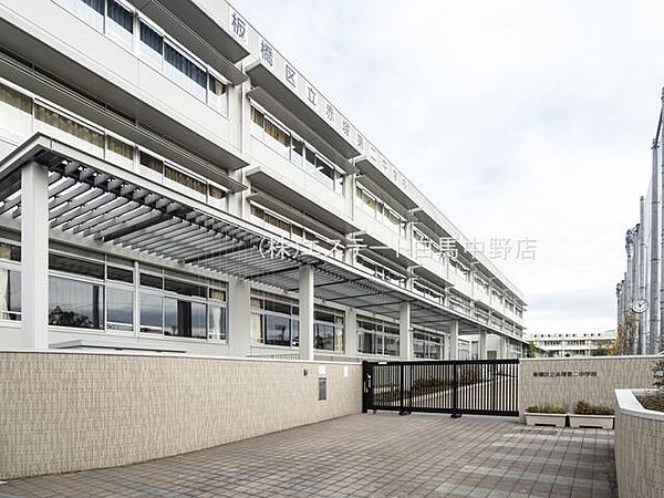 板橋区立赤塚第二中学校（1250m）
