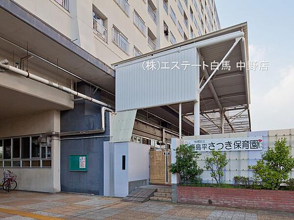 板橋区立高島平さつき保育園（790m）
