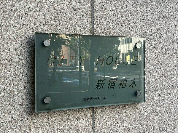 エントランスを拡大表示