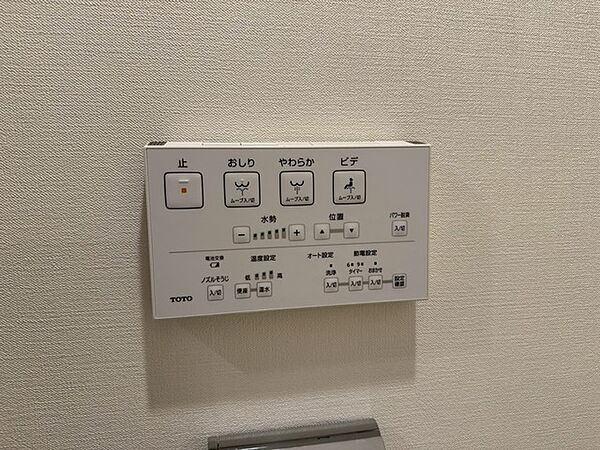 設備を拡大表示