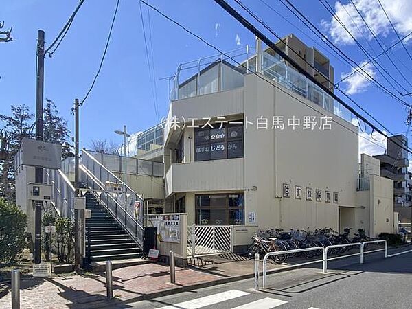 板橋区立蓮根保育園（300m）