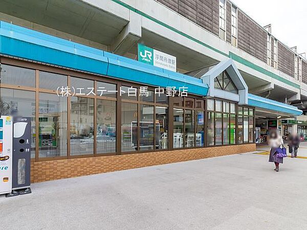 埼京線「浮間舟渡」駅（2020m）