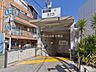 周辺：東京メトロ東西線「落合」駅（1150m）