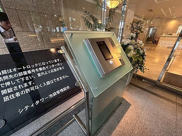 設備を拡大表示