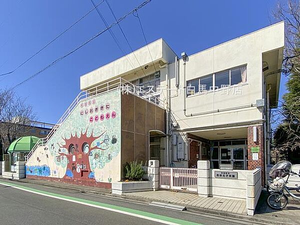 杉並区立西荻北子供園（550m）