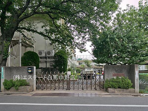 練馬区立豊玉東小学校（530m）