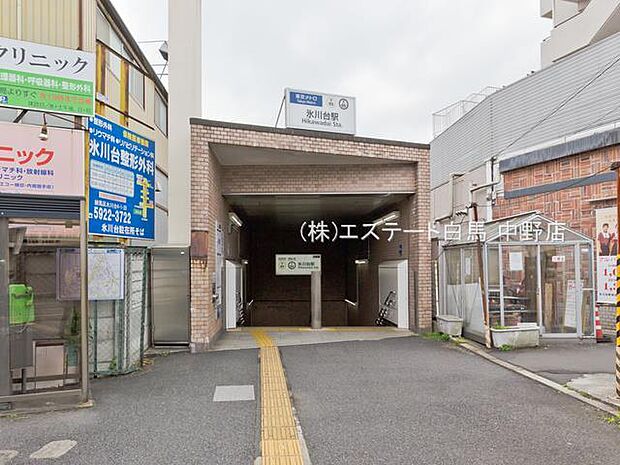 東京メトロ有楽町線・副都心線「氷川台」駅(1070m)