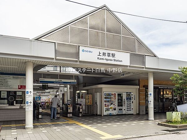 西武鉄道新宿線「上井草」駅（550m）