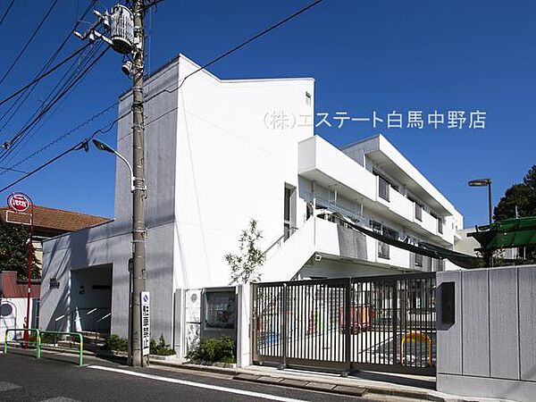 練馬区立旭町保育園（340m）