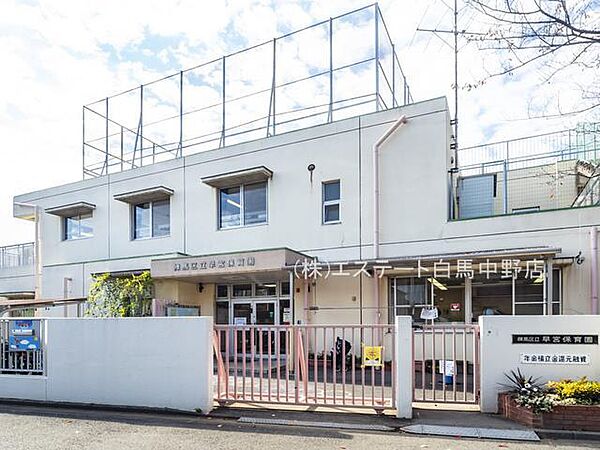 練馬区立早宮保育園（650m）