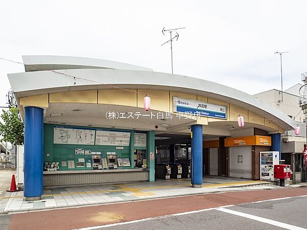 西武鉄道新宿線「井荻」駅（2060m）