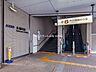 周辺：京王電鉄井の頭線「永福町」駅（1420m）