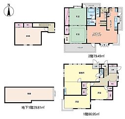 練馬区大泉学園町 中古戸建