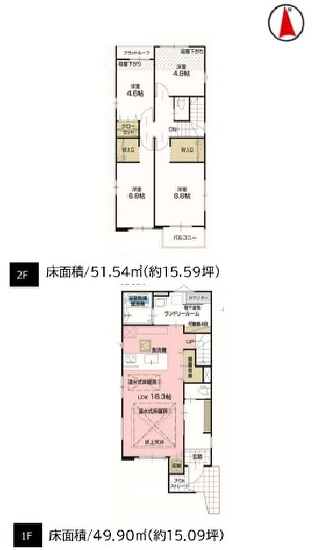 2号棟