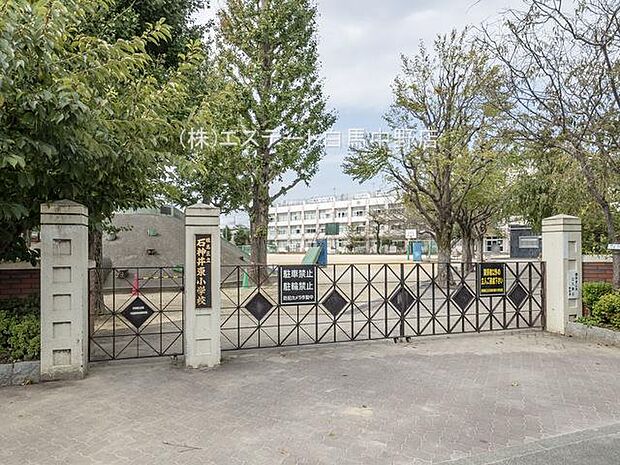 練馬区立石神井東小学校(890m)
