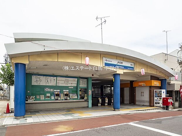 西武鉄道新宿線「井荻」駅(1280m)