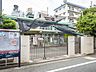周辺：中野区立中野保育園（270m）