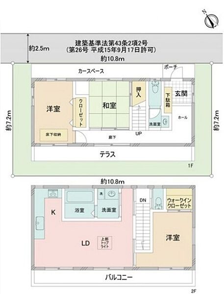 間取り：313004935014