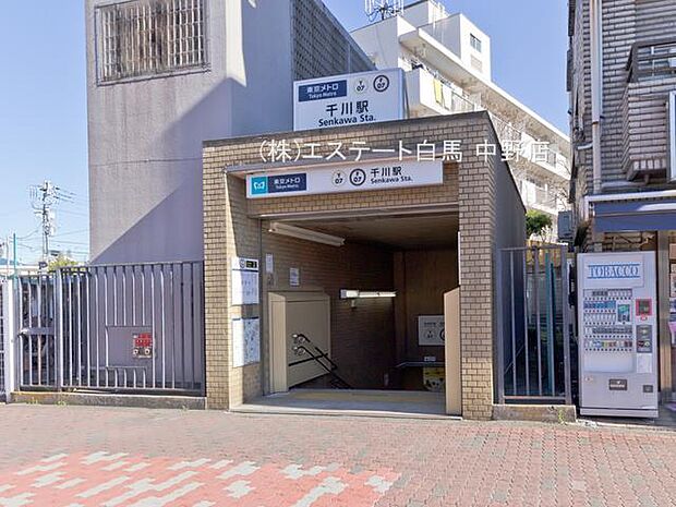 東京メトロ有楽町線・副都心線「千川」駅(1060m)
