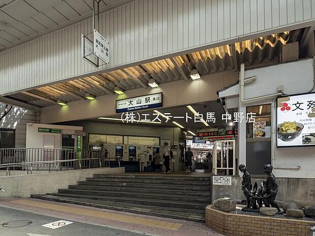 東武東上線「大山」駅(1170m)